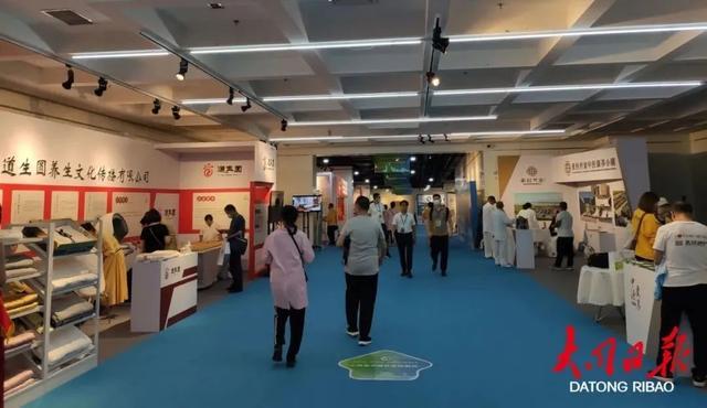 康養(yǎng)產(chǎn)業(yè)博覽會 助推山西康養(yǎng)產(chǎn)業(yè)新篇章