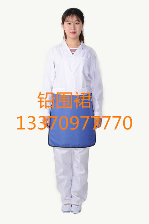 清遠防輻射服裝 專業防護，值得信賴的健康衛士